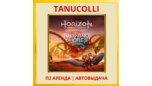 Скриншот Horizon Forbidden West Burning Shores PS4/PS5/RU Аренда