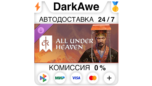 Скриншот Crusader Kings III All Under Heaven DLC Steam Gift авто-доставка
