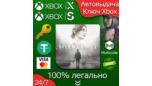 Скриншот Silent Hill 2 — цифровой ключ для Xbox Series X|S и ПК (мгновенная активация)