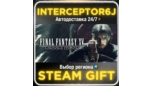 Скриншот FINAL FANTASY XV Windows Edition — Steam версия для всех регионов