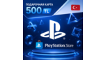 Скриншот PSN 500 TL Турция | ⚡Автоматическая выдача 24/7