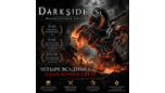 Скриншот Darksiders Warmastered Edition | Steam Ключ | РФ+МИР