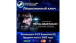 Скриншот Metal Gear Solid V: Ground Zeroes Steam Key RU CIS UA