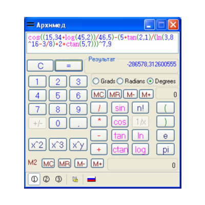 Calculator 1.0