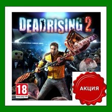Dead Rising 4 +ВЫБОР STEAM•RU ⚡️АВТОДОСТАВКА 💳0% - irongamers.ru