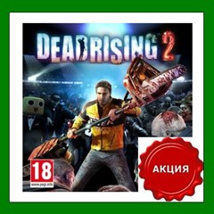 ✅Dead Rising 2✔️Steam Key🔑RU-CIS-UA⭐АКЦИЯ🎁