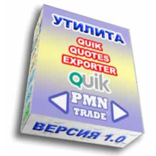 Export quotations of QUIK