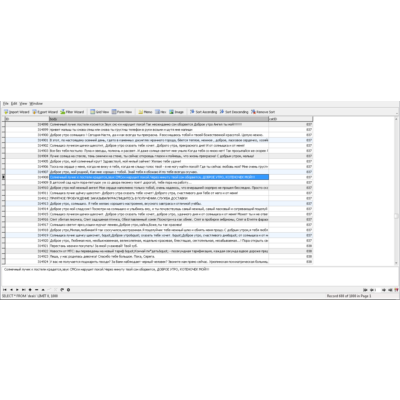 MySQL база данных SMS (смс по разным тематикам) - 2975