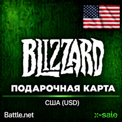 [АВТОВЫДАЧА] Карта Blizzard Battle.net (USA) США 5-150$⚡️ЦЕНА✅