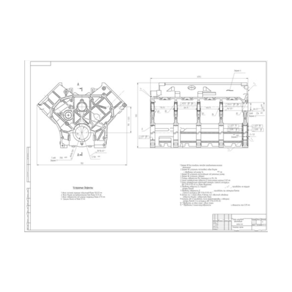 Ремонтный чертеж блока цилиндров КамАЗ-740