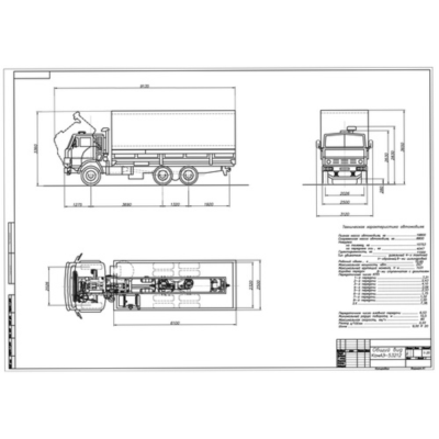 Чертеж Автомобиль КамАЗ - 53212