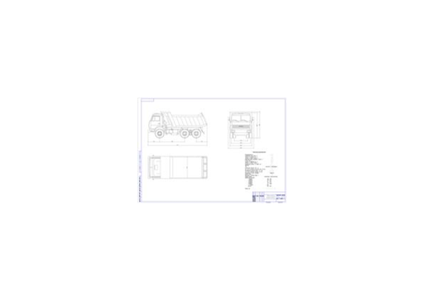 Чертеж Автомобиль КамАЗ - 65115