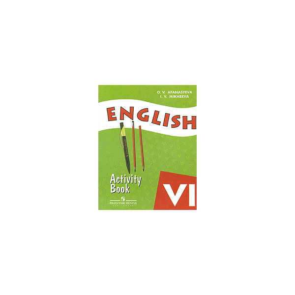English 6 кл — Рабочая тетрадь — Афанасьева — Михеева