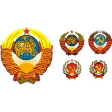 emblem of the USSR in the vector