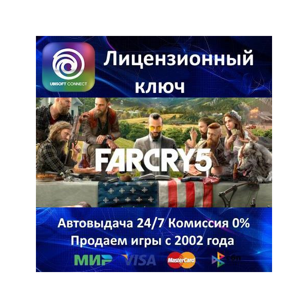 Far Cry 5 Ubisoft Connect Key EU⭐АКЦИЯ