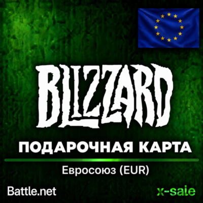 [АВТОВЫДАЧА] Карта Blizzard Battle.net (EU) Евросоюз 20-150€⚡️ЦЕНА✅