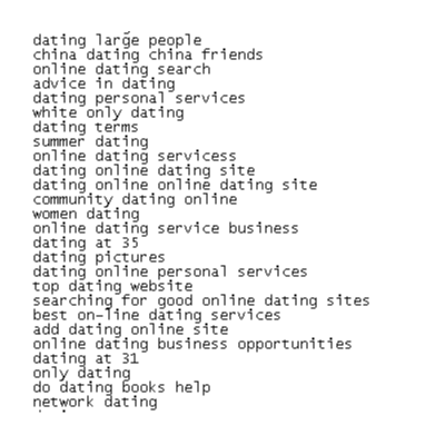 Dating база ENG кеев