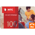 Скретч карта мтс