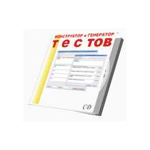 A program to create test exe [173]