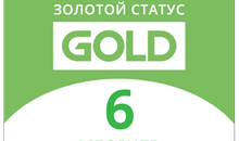 🟢 Xbox Live Gold 6 мес (Россия) One|360 ✅ Продление