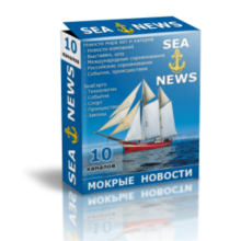 SeaNews Parser (Wet news) parser News