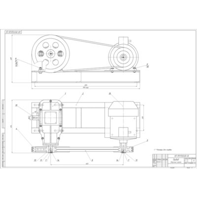 Курсовой проект. Вариант №11