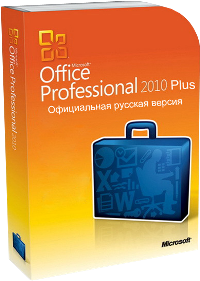 Microsoft Office 2010 Professional Plus (x32-x64)