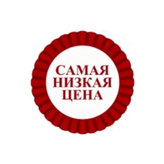 ✅ 3000-20000руб для оплаты на Российских сайтах✅