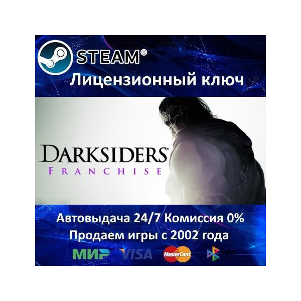 Darksiders Franchise Pack Steam — Region Free