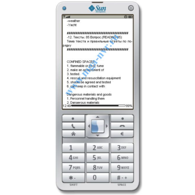 Ответы на марлинс онлайн тест v. 4.2