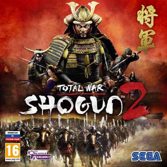 Купить Total War: Shogun 2: DLC Rise Of The Samurai Campaign За.