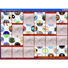 Guessing"Vintage Solitaire"(temp. don`t work on Win 10)