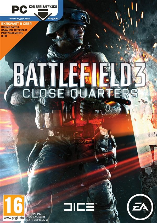 Обложка Battlefield 3: Close Quarters (Region Free) + ПОДАРОК