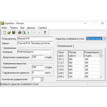 The calculation of equalization for industrial wastewater