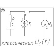 11 Solution of the transient circuit 11