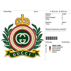 Машинная вышивка-нашивка на рубашку &quot;Gucci&quot;