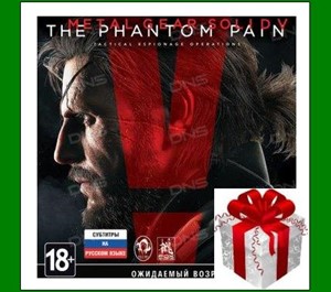 Обложка Metal Gear Solid V:  The Phantom Pain - Steam RU-CIS-UA