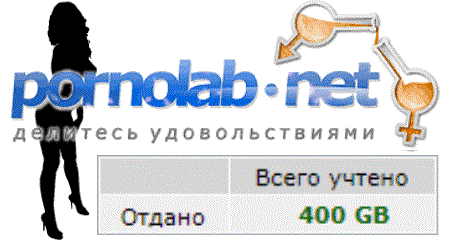 Pornolab net forum viewtopic php t. Pornolab зеркало. Pornolab.ru. Pornolab телеграм. Pornolab группа.