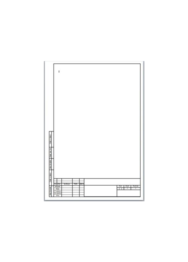 A4 (А4)  рамка в формате docx вертикальная