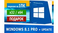 🔑 Windows 8.1 pro + update —32/64—1пк + подарок 🎁
