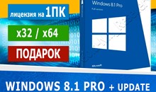 🔑 Windows 8.1 pro активация по телефону + подарок 🎁