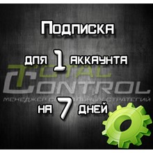Subscription to TC for 365 days for 8 accounts - irongamers.ru