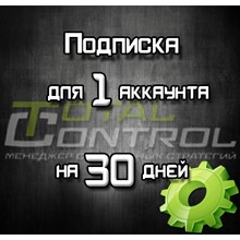 Subscription to TC for 7 days for 20 accounts - irongamers.ru