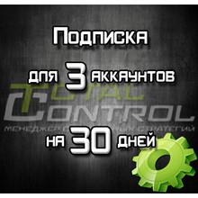 Subscription to TC for 7 days for 3 accounts - irongamers.ru