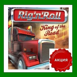 Rig 'n' Roll - Дальнобойщики 3 - Steam Key Region Free