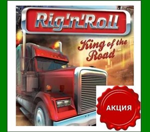 Обложка Rig 'n' Roll - Дальнобойщики 3 - Steam Key Region Free
