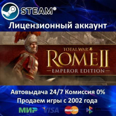 ✅Total War: ROME II Emperor Edition + 10 DLC✔️Steam⭐+ 35 Игр🎁АКЦИЯ⭐0% Карты💳