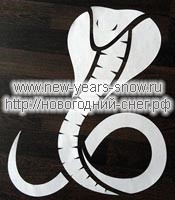 Stencil snake (cobra) (symbol 2013)