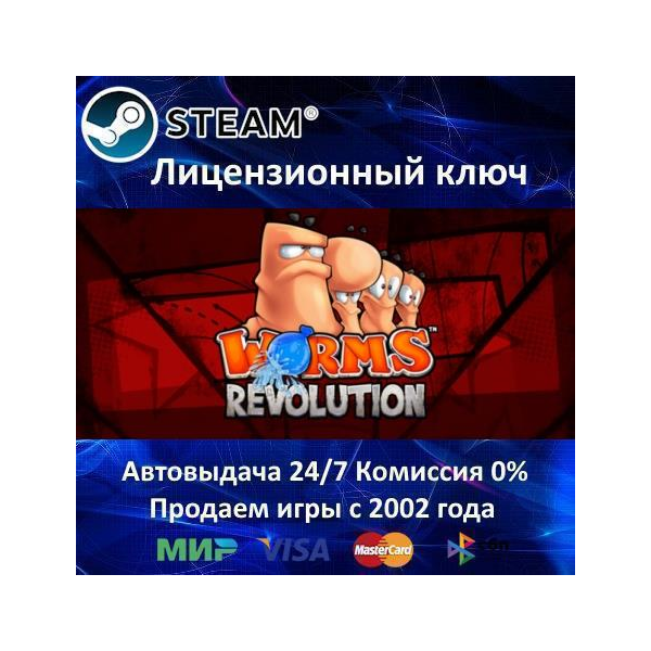 Worms Revolution Gold Edition Steam Key RU-CIS-UA⭐