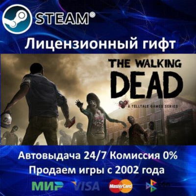 ✅The Walking Dead✔️Steam⭐Автодоставка✔️Россия регион✔️АКЦИЯ🎁